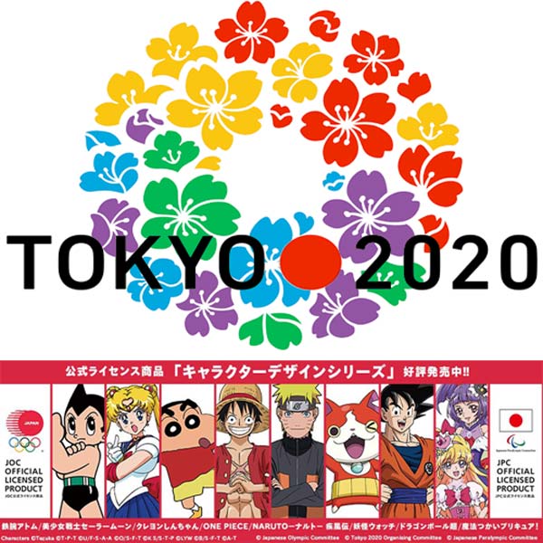 JUEGOS OLÍMPICOS DE TOKYO 2020